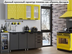 Кухня Геометрия 2,0 в Златоусте - zlatoust.mebel-74.com | фото