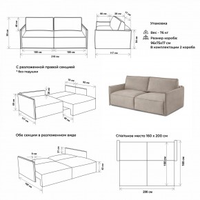 Комплект мягкой мебели 318+319 (диван+модуль) в Златоусте - zlatoust.mebel-74.com | фото