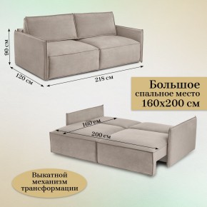 Комплект мягкой мебели 318+319 (диван+модуль) в Златоусте - zlatoust.mebel-74.com | фото