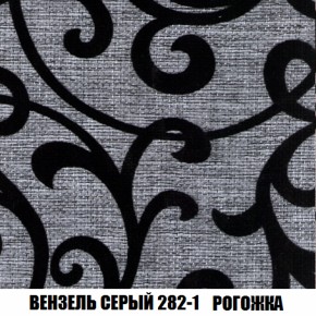 Мягкая мебель Европа ППУ (модульный) ткань до 300 в Златоусте - zlatoust.mebel-74.com | фото