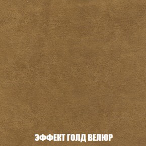 Мягкая мебель Вегас (модульный) ткань до 300 в Златоусте - zlatoust.mebel-74.com | фото