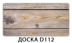 Обеденный раздвижной стол Бриз с фотопечатью Доска D111 в Златоусте - zlatoust.mebel-74.com | фото