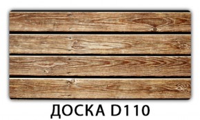 Обеденный раздвижной стол Бриз с фотопечатью Доска D112 в Златоусте - zlatoust.mebel-74.com | фото