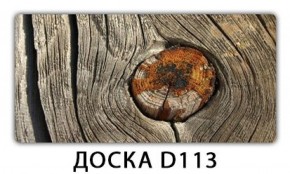 Обеденный стол Паук с фотопечатью узор Доска D112 в Златоусте - zlatoust.mebel-74.com | фото