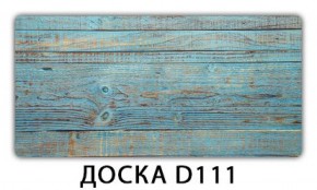 Обеденный стол Паук с фотопечатью узор Плита Р416 в Златоусте - zlatoust.mebel-74.com | фото