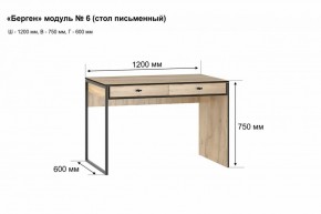 Письменный стол "Берген 6" в Златоусте - zlatoust.mebel-74.com | фото
