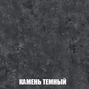 Шкаф 2-х створчатый МСП-1 (Дуб Золотой/Камень темный) в Златоусте - zlatoust.mebel-74.com | фото