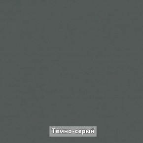 Шкаф 2-х створчатый с зеркалом "Ольга-Лофт 3.1" в Златоусте - zlatoust.mebel-74.com | фото