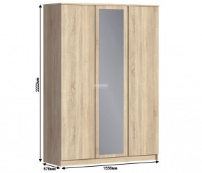 Шкаф 3х дверный с зеркалом Веста СБ-2258 (Дуб Сонома) в Златоусте - zlatoust.mebel-74.com | фото
