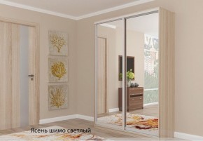 Шкаф №5 1.3-2 Оптима 2300х1304х452 (фасад 2 зеркала) в Златоусте - zlatoust.mebel-74.com | фото