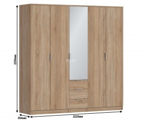 Шкаф 5-ти дверный Николь СБ-2594/1 (Дуб Сонома) в Златоусте - zlatoust.mebel-74.com | фото