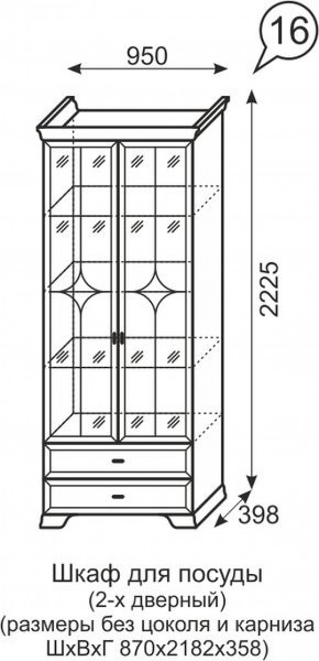 Шкаф для посуды 2-х дверный Венеция 16 бодега в Златоусте - zlatoust.mebel-74.com | фото