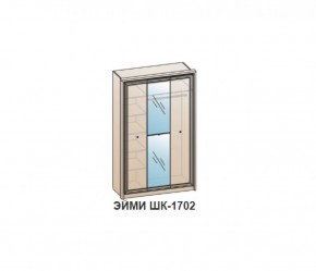 Шкаф ЭЙМИ ШК-1702 (фасад-зеркало фацет) Бодега белая в Златоусте - zlatoust.mebel-74.com | фото