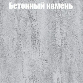 Шкаф-купе Эдем 1.5 (Дуб Крафт серый/Бетонный камень) двери ЛДСП вставка зеркало в Златоусте - zlatoust.mebel-74.com | фото