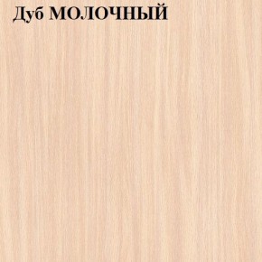 Шкаф «ЛИНДА-1» 3-х створчатый (3Д) в Златоусте - zlatoust.mebel-74.com | фото