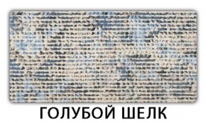 Стол-бабочка Паук пластик Травертин римский в Златоусте - zlatoust.mebel-74.com | фото