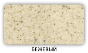 Стол Бриз камень черный Белый в Златоусте - zlatoust.mebel-74.com | фото