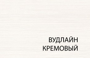 Стол журнальный , OLIVIA, цвет вудлайн крем в Златоусте - zlatoust.mebel-74.com | фото
