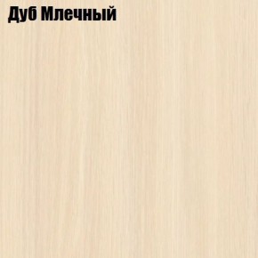 Стол-книга СТ-1.0 Бабочка (без бара) в Златоусте - zlatoust.mebel-74.com | фото