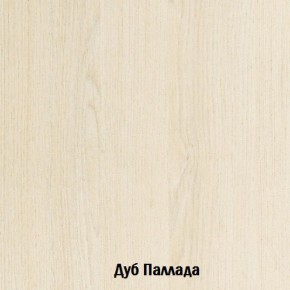 Стол-книжка с ящиками Глория 606 К (Дуб Сонома) в Златоусте - zlatoust.mebel-74.com | фото
