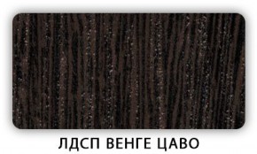 Стол кухонный Бриз лдсп ЛДСП Донской орех в Златоусте - zlatoust.mebel-74.com | фото