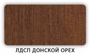 Стол обеденный Паук лдсп ЛДСП Донской орех в Златоусте - zlatoust.mebel-74.com | фото