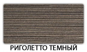 Стол обеденный Паук пластик Кастилло темный в Златоусте - zlatoust.mebel-74.com | фото