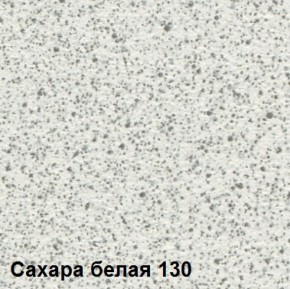 Стол овальный раздвижной "Сахара-130" (1180(1480)*690) опоры БРИФИНГ в Златоусте - zlatoust.mebel-74.com | фото