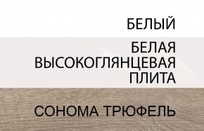 Стол письменный /TYP 80, LINATE ,цвет белый/сонома трюфель в Златоусте - zlatoust.mebel-74.com | фото