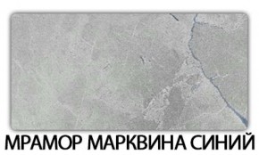 Стол раздвижной Паук пластик Мрамор белый в Златоусте - zlatoust.mebel-74.com | фото