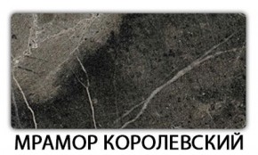 Стол раздвижной Паук пластик Тростник в Златоусте - zlatoust.mebel-74.com | фото