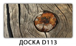 Стол раздвижной Трилогия с фотопечатью Доска D110 в Златоусте - zlatoust.mebel-74.com | фото
