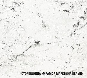 ТЕРЦИЯ Кухонный гарнитур Медиум 2 (1400 мм) в Златоусте - zlatoust.mebel-74.com | фото