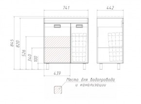 Тумба под умывальник Elen 75 Cube без ящика и корзиной для белья Домино (DC5003T) в Златоусте - zlatoust.mebel-74.com | фото