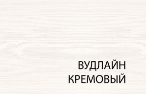 Вешалка L, TIFFANY, цвет вудлайн кремовый в Златоусте - zlatoust.mebel-74.com | фото