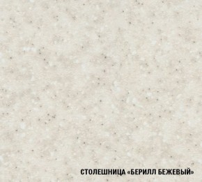 ЯНА Кухонный гарнитур Лайт (1200 мм ) в Златоусте - zlatoust.mebel-74.com | фото